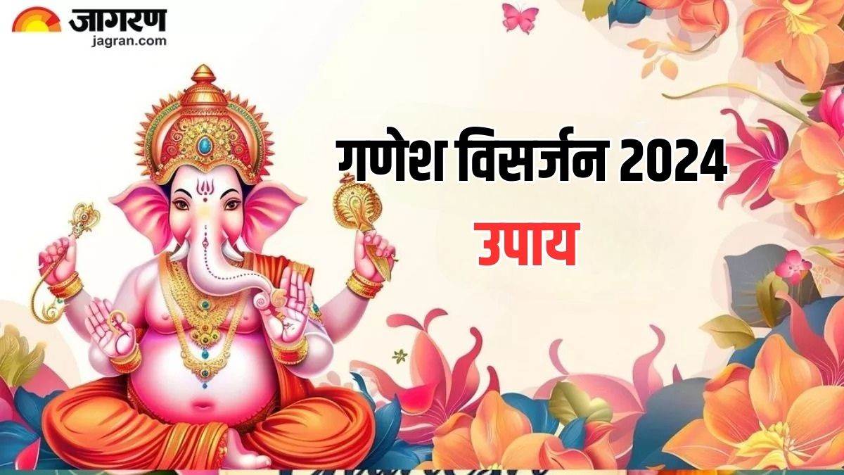 https://www.jagranimages.com/images/newimg/17092024/17_09_2024-ganesha_visarjan_23798367.jpg