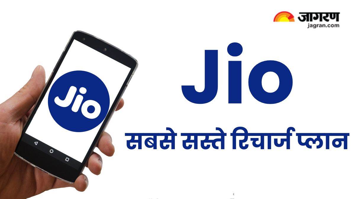 https://www.jagranimages.com/images/newimg/17092024/17_09_2024-jio_down_2_23798425.jpg