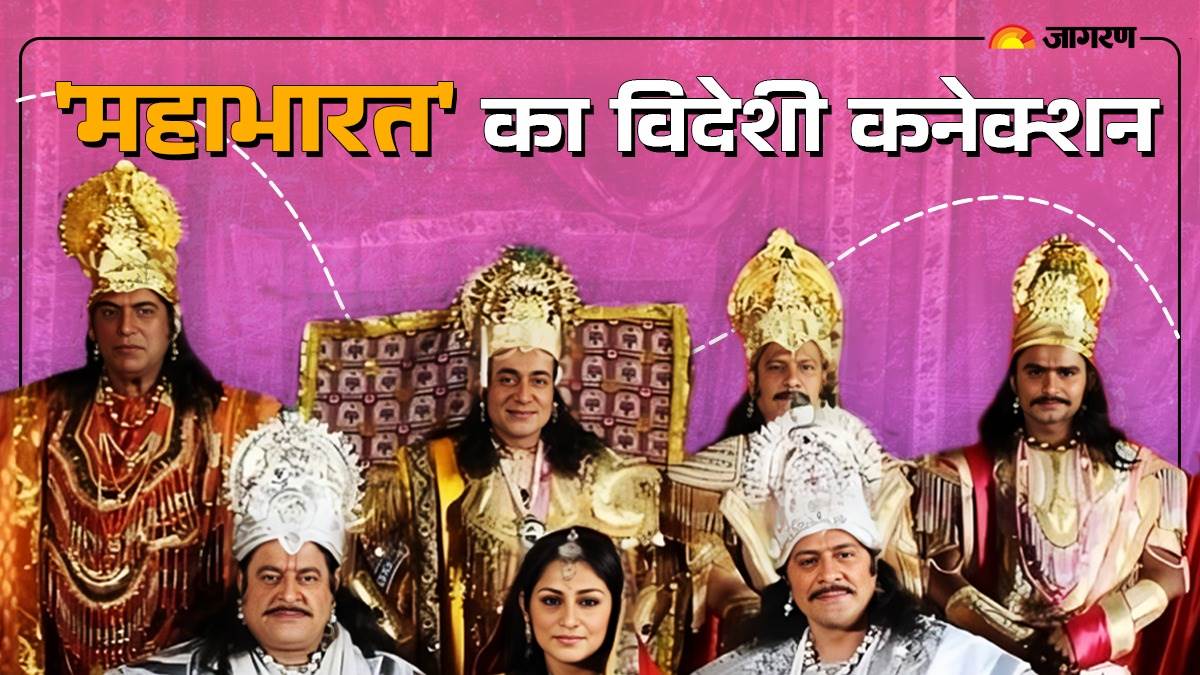 https://www.jagranimages.com/images/newimg/17092024/17_09_2024-mahabharattvshow_23798489.jpg