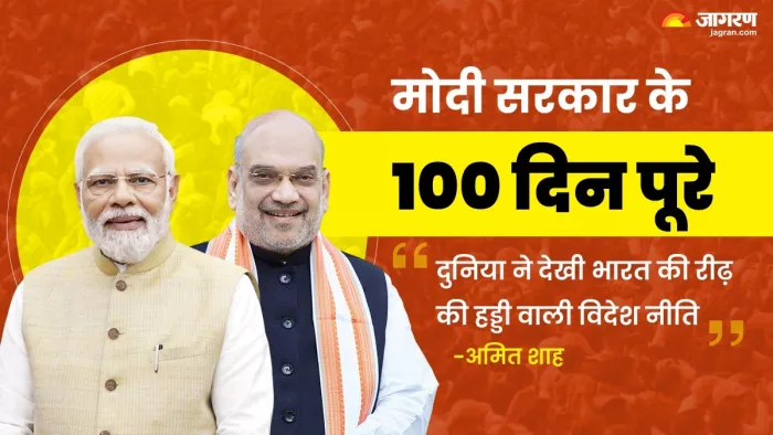Amit Shah on Caste Cencus शाह ने गिनवाई सरकार की उपलब्धियां।