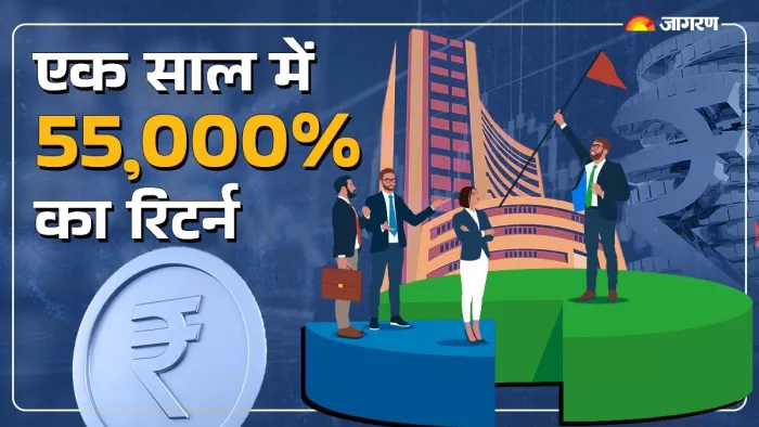 पिछले एक महीने में श्री अधिकारी ब्रदर्स करीब 52 फीसदी का रिटर्न दे चुका है।