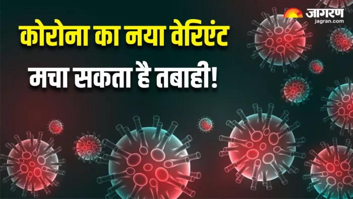 यूरोप में तेजी से फैल रहा है कोरोना का XEC Variant (Image Source: Freepik)