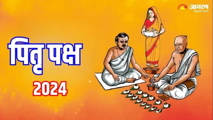 Pitru Paksha 2024: पितरों को कैसे प्रसन्न करें?