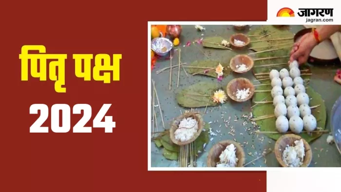 Pitru Paksha 2024 आज से हो रहा है पितरों का आगमन।