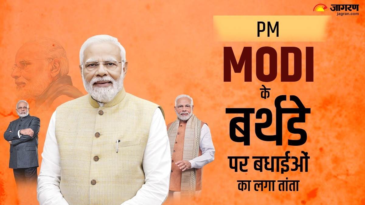 https://www.jagranimages.com/images/newimg/17092024/17_09_2024-pm_modi_birthday_news_23798284.jpg