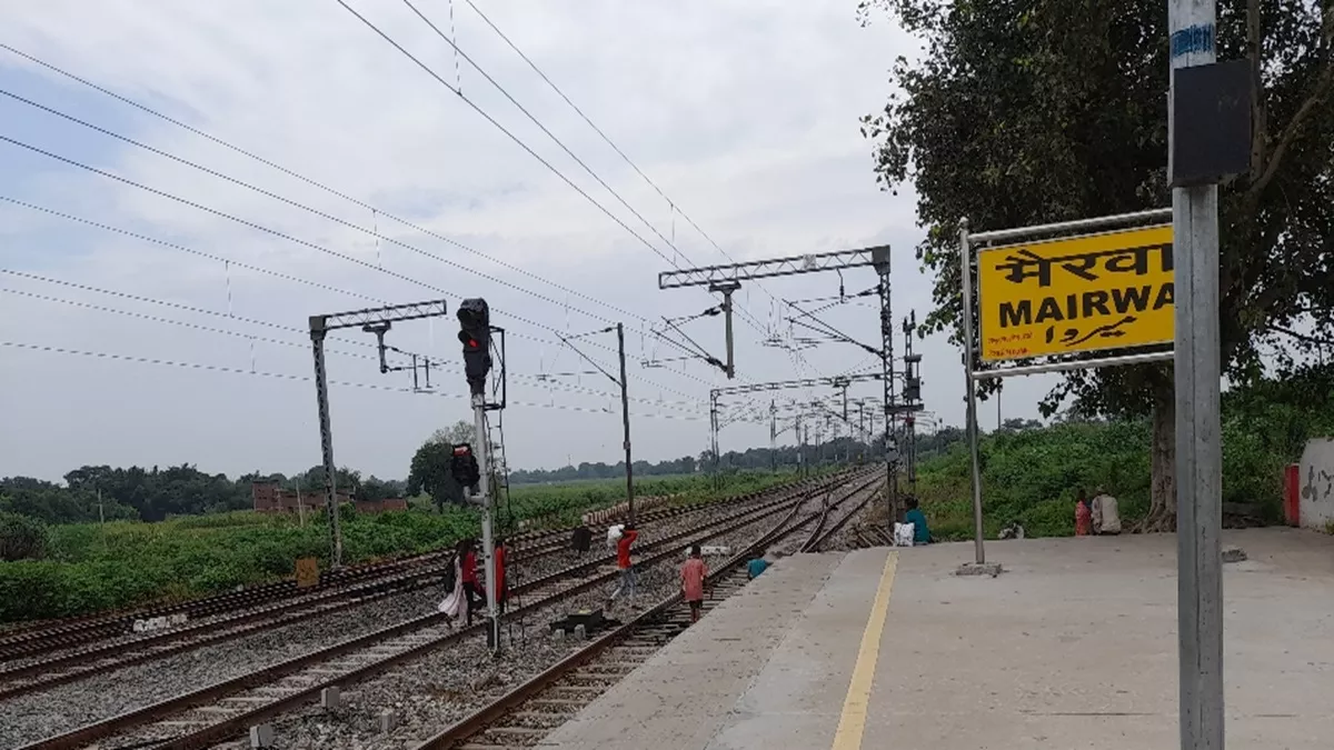 Siwan News: पूरी तरह से बदल जाएगा सिवान का मैरवा रेलवे स्टेशन, यात्रियों को मिलेंगी एयरपोर्ट जैसी सुविधाएं