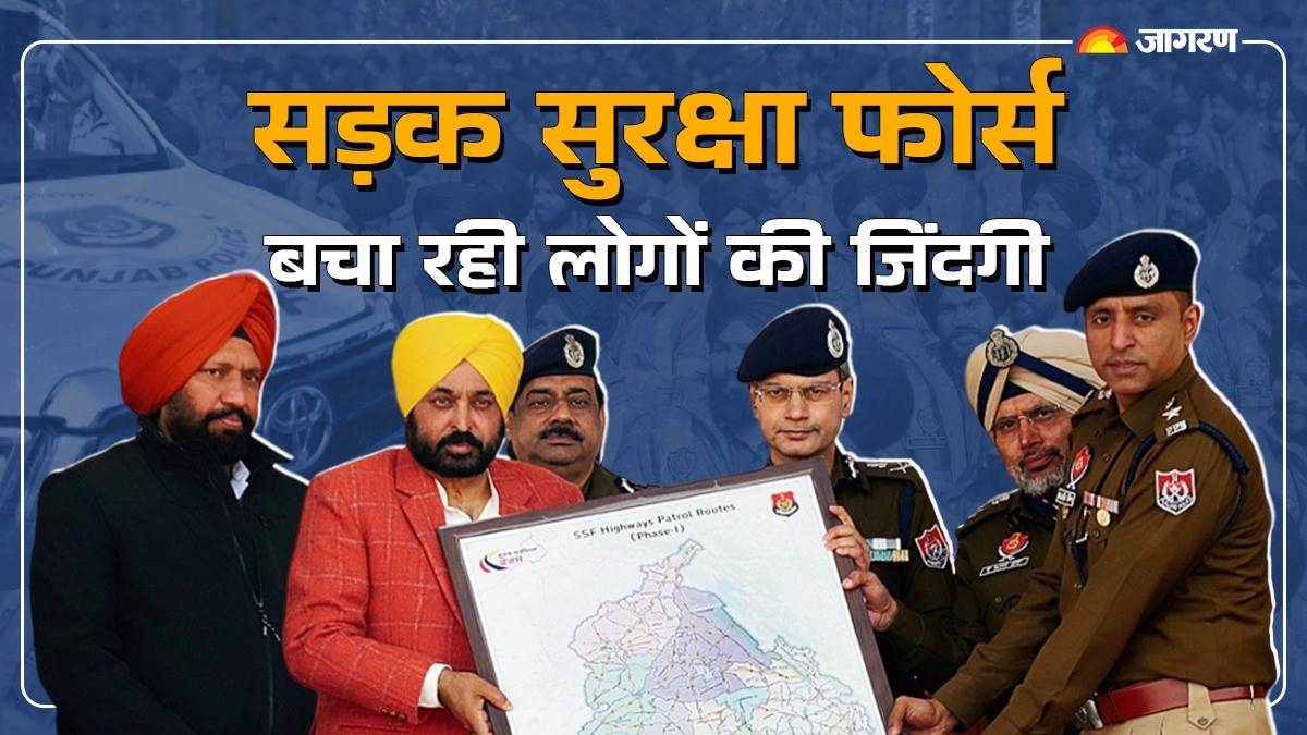 punjab road safety force is becoming a lifesaver deaths due to road accidents have reduced by 25 percentage