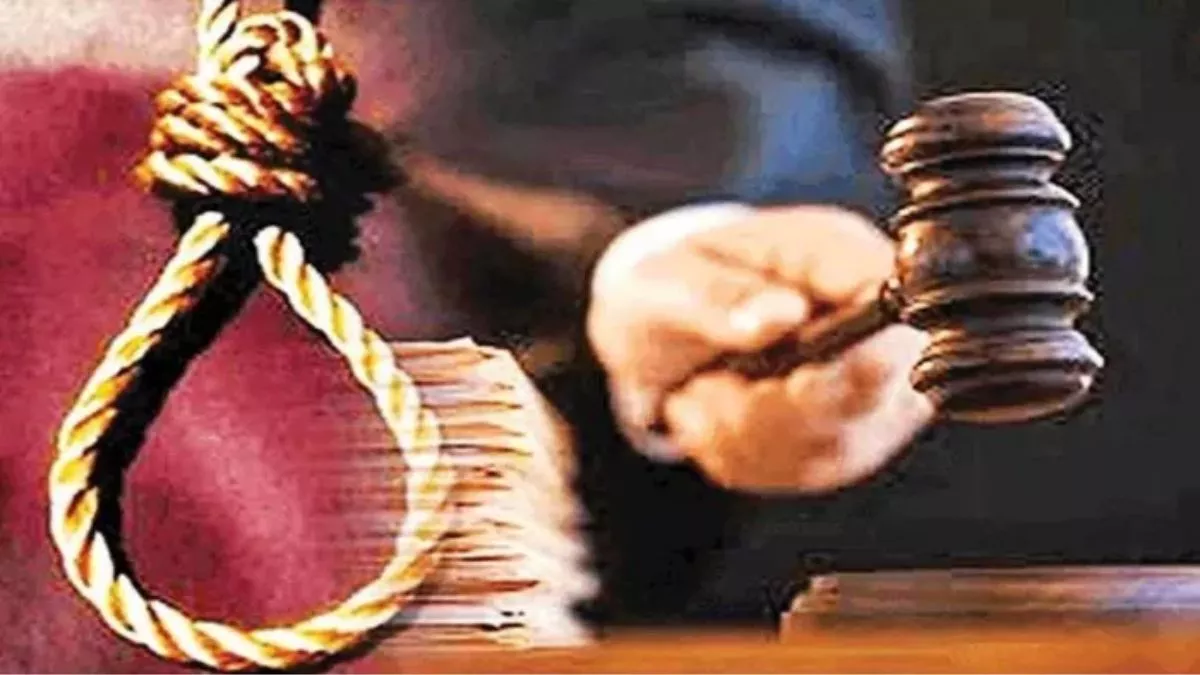 मैनपुरी में 12 साल पुराने तिहरे हत्याकांड में फैसला, चौथे आरोपी को भी मृत्युदंड; दंपती व बेटे की ली थी जान