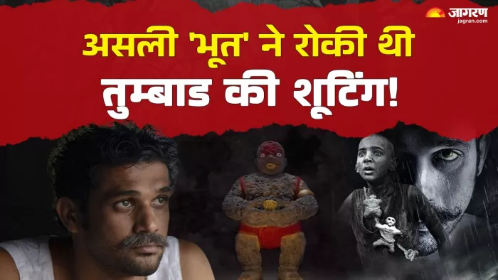 सोहम शाह अभिनीत फिल्म तुम्बाड (Photo Credit-Jagran)