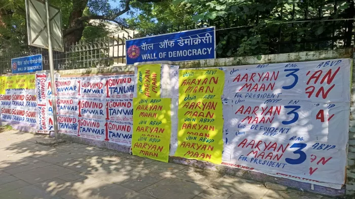 प्रिंटेड पर्चे रहे नदारद, कारों के काफिलों पर नहीं लग सकी रोक
