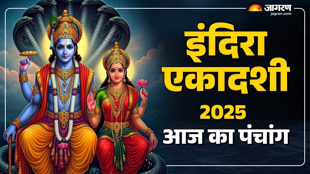https://www.jagranimages.com/images/newimg/17092025/17_09_2025-aaj_ka_panchang______24048948.jpg