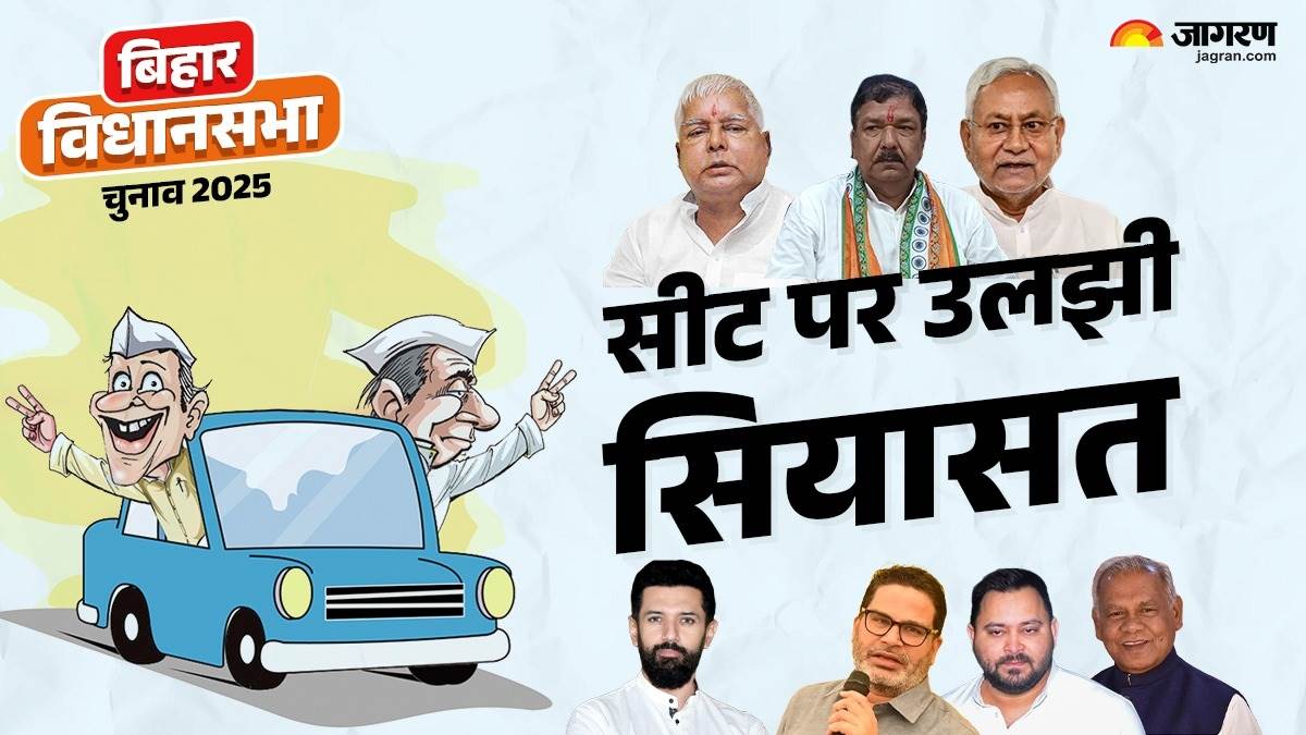 https://www.jagranimages.com/images/newimg/17092025/17_09_2025-begusarai_election_24050612_191945984.jpg