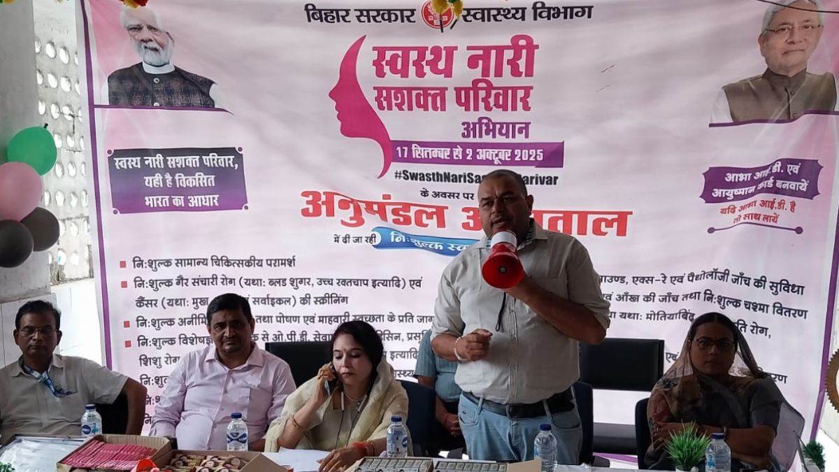 https://www.jagranimages.com/images/newimg/17092025/17_09_2025-betiah_news_24050556.jpg