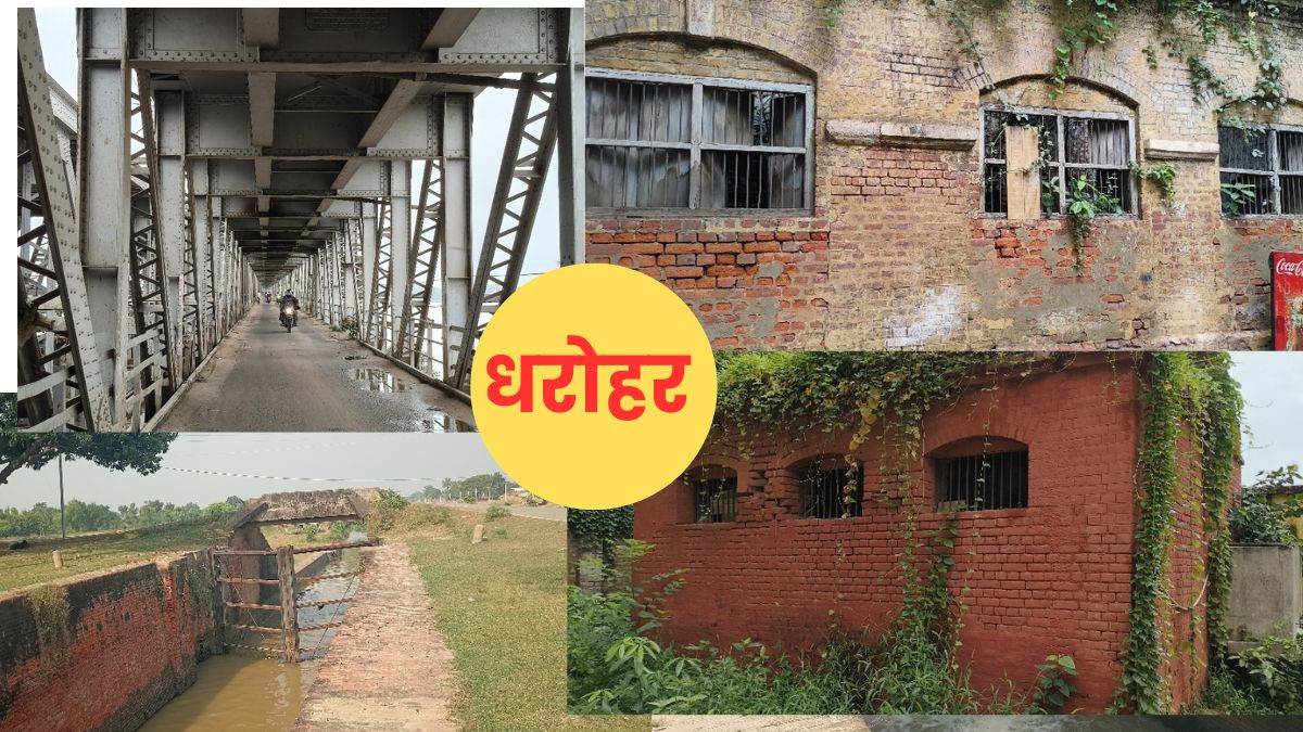 https://www.jagranimages.com/images/newimg/17092025/17_09_2025-bhojpur_heritage__24050730.jpg