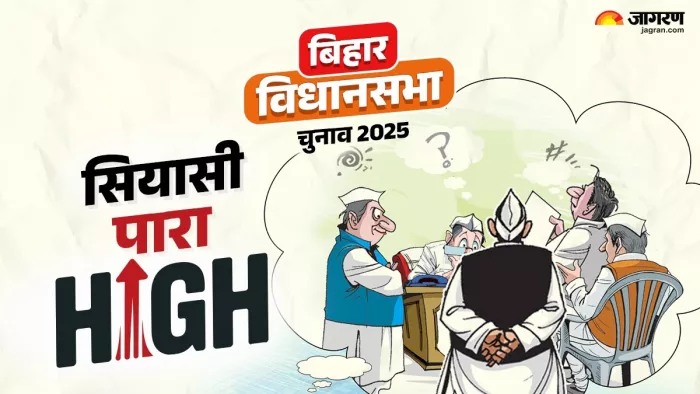 त्रिकोणीय मुकाबले में प्राणपुर विस में खिलता रहा है कमल