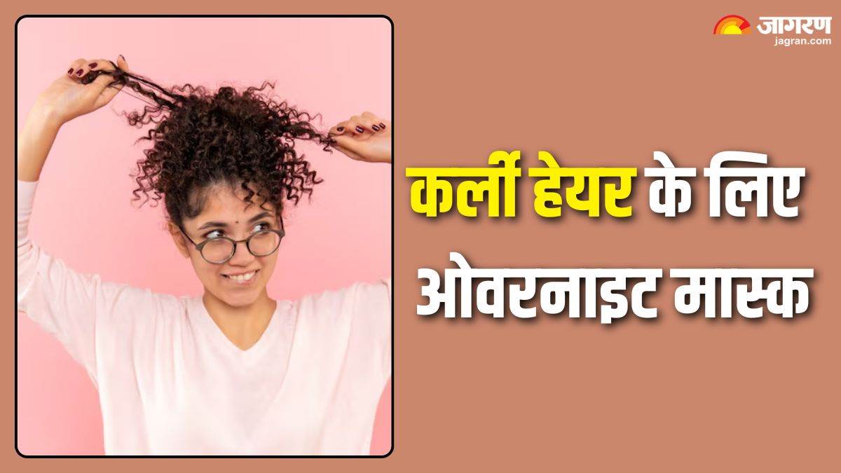 https://www.jagranimages.com/images/newimg/17092025/17_09_2025-curly_hair_tips_24050697.jpg