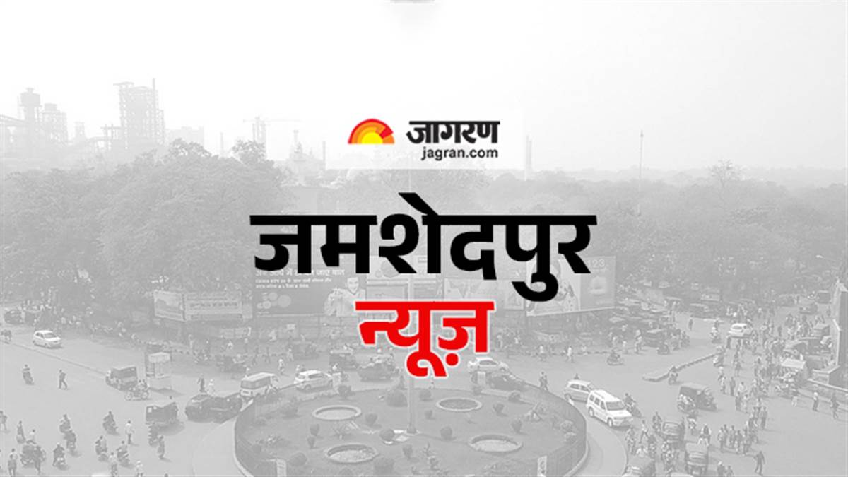 https://www.jagranimages.com/images/newimg/17092025/17_09_2025-district_image_jamshedpur.jpg