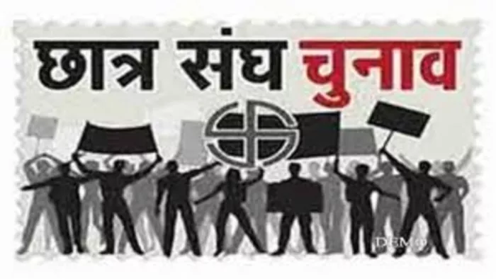 माॅर्निंग काॅलेजों के लिए सुबह 8:30 से मतदान शुरू हो गया है।