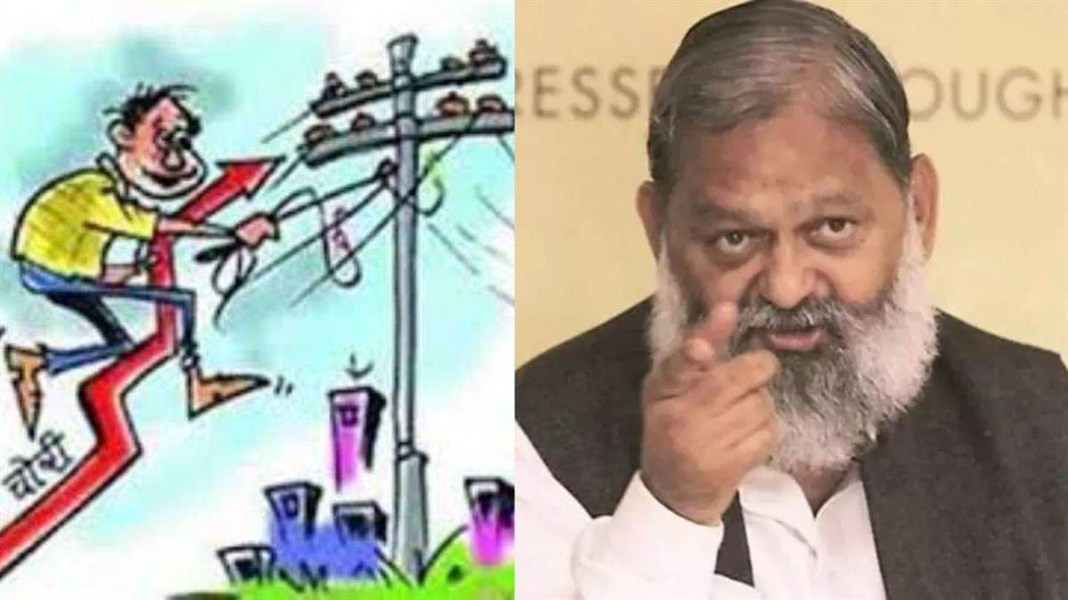 https://www.jagranimages.com/images/newimg/17092025/17_09_2025-electricity_theft_haryana_24050573_184029541.jpg
