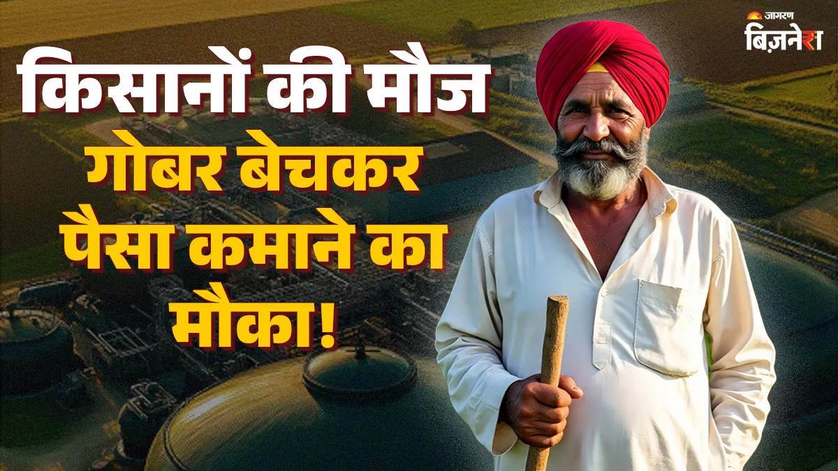 https://www.jagranimages.com/images/newimg/17092025/17_09_2025-farmer_1_24050562.jpg