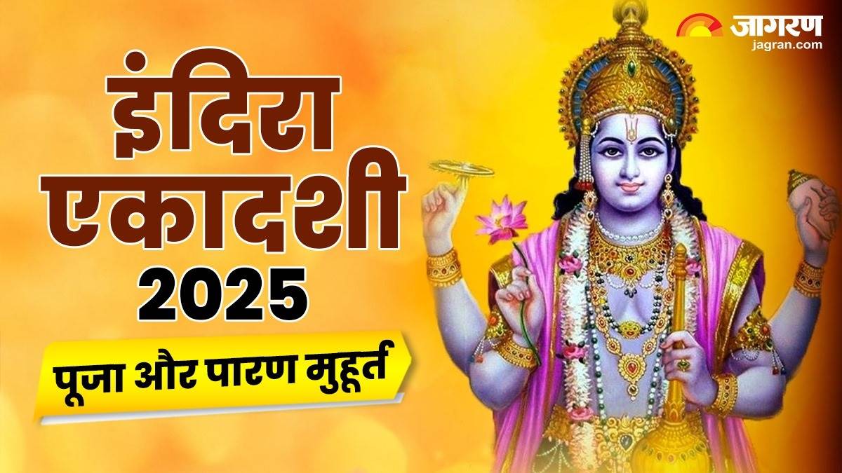 https://www.jagranimages.com/images/newimg/17092025/17_09_2025-indira_ekadashi_2025_puja_vidhi_24048725.jpg