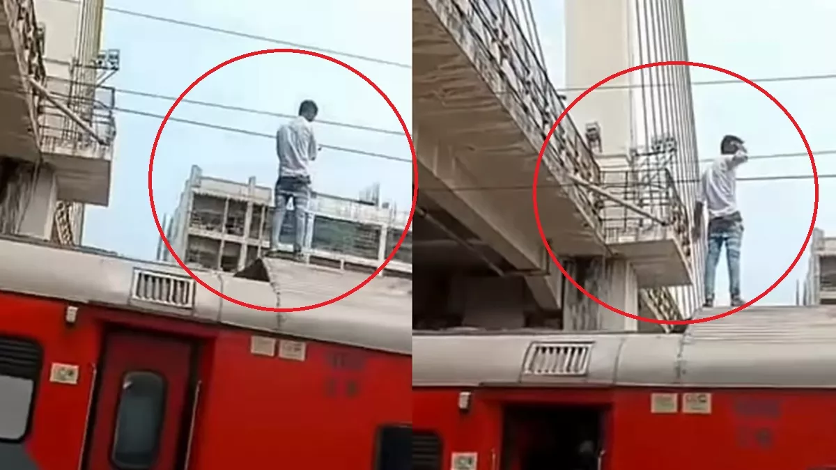 Maharashtra: नागपुर में  ट्रेन की छत पर चढ़ा शख्स, हाईटेंशन तार छूने से लगा करंट; मौत