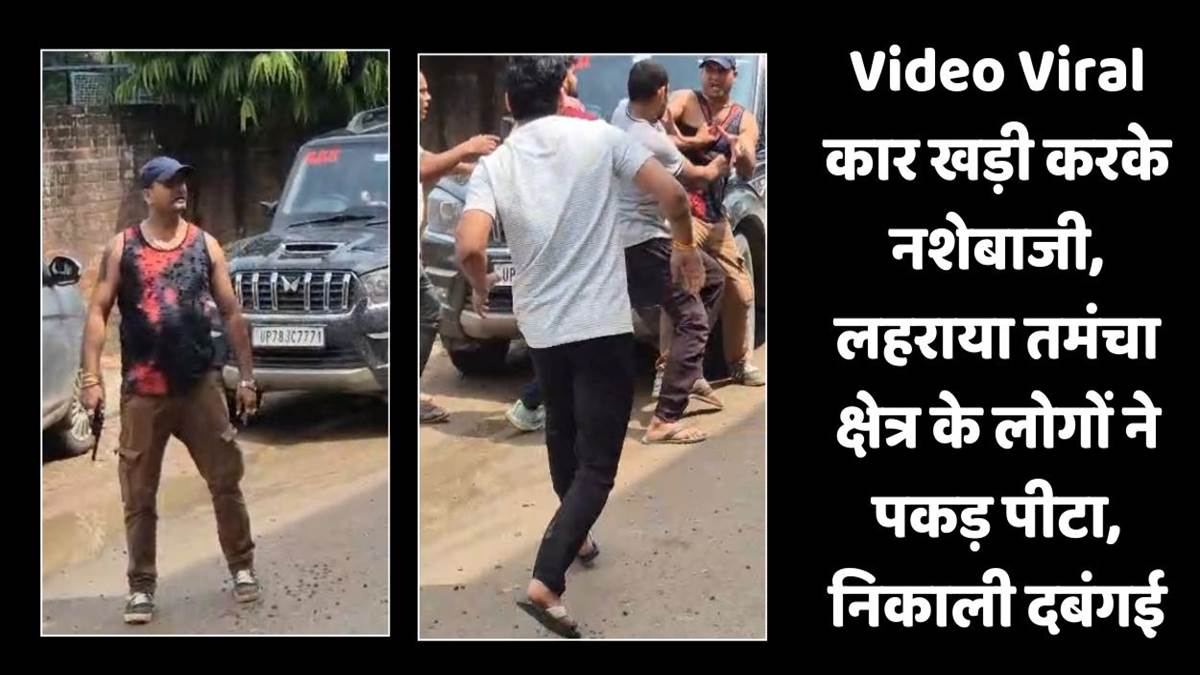 https://www.jagranimages.com/images/newimg/17092025/17_09_2025-kanpur_road_rage_24050735.jpg