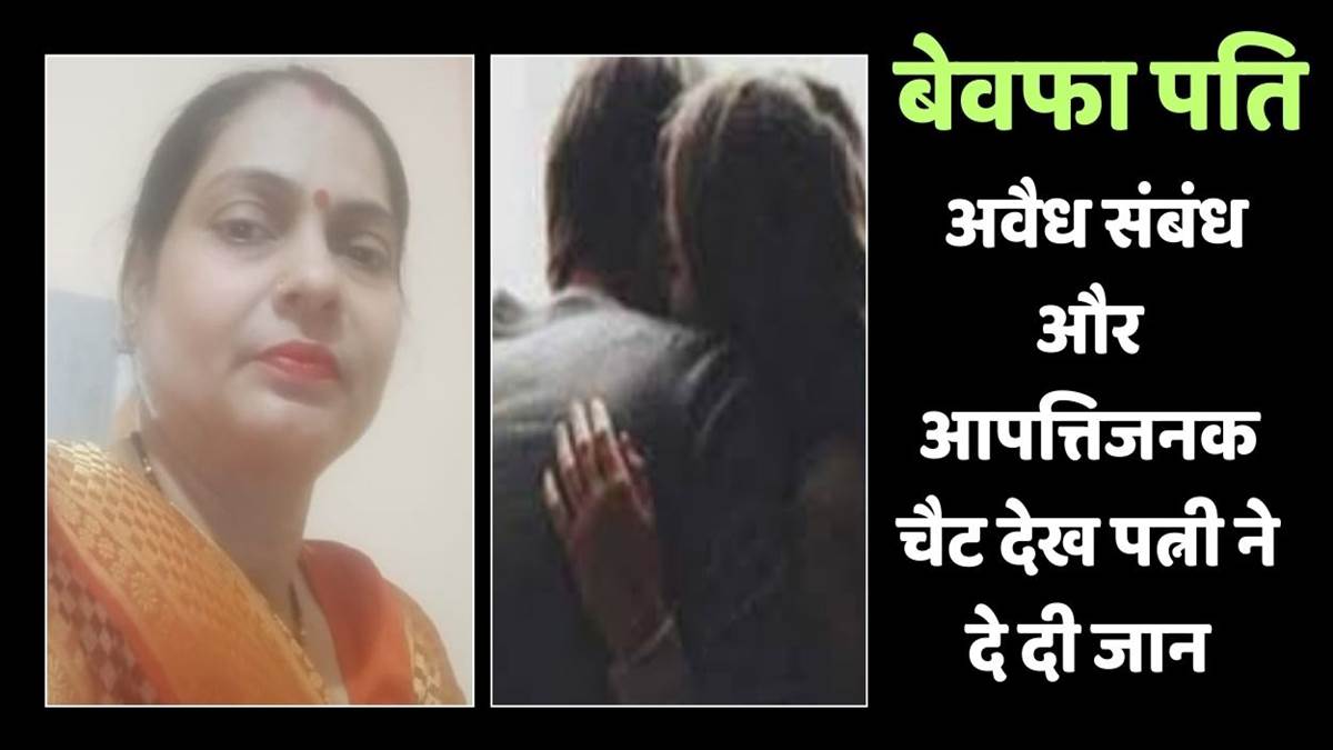 https://www.jagranimages.com/images/newimg/17092025/17_09_2025-kanpur_wife_committed_suicide_24050685.jpg