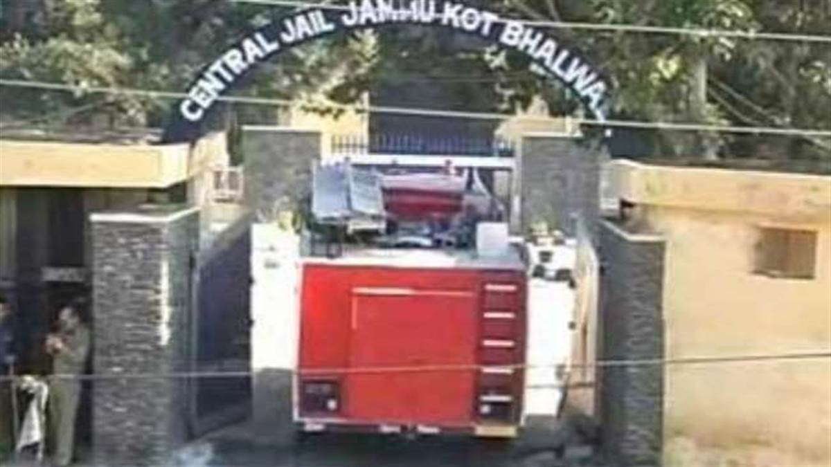 https://www.jagranimages.com/images/newimg/17092025/17_09_2025-kot_bhalwal_jail_jammu_24050571.jpg
