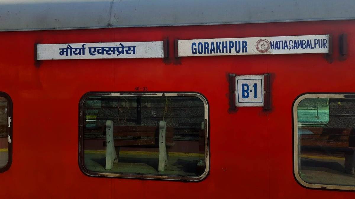https://www.jagranimages.com/images/newimg/17092025/17_09_2025-maurya_express_24050781.jpg