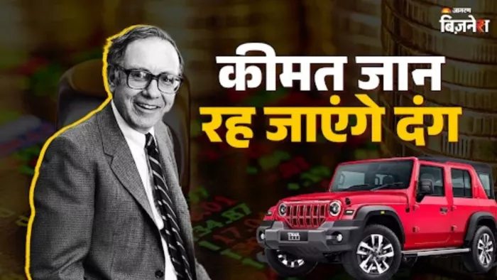 दुनिया का सबसे महंगा शेयर है बर्कशायर हैथवे का