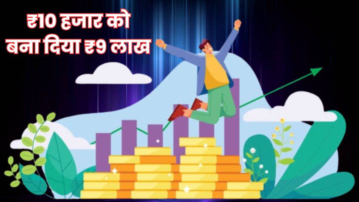 https://www.jagranimages.com/images/newimg/17092025/17_09_2025-multibagger_stock_24049988.jpg