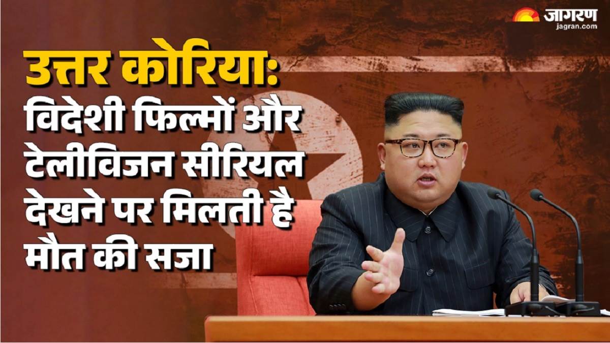 https://www.jagranimages.com/images/newimg/17092025/17_09_2025-north_korea_24050343.jpg