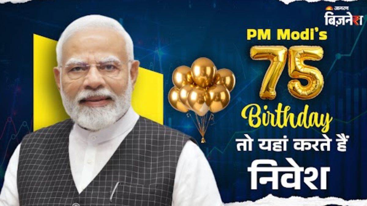https://www.jagranimages.com/images/newimg/17092025/17_09_2025-pm_modi_birthday_2_24049120.jpg