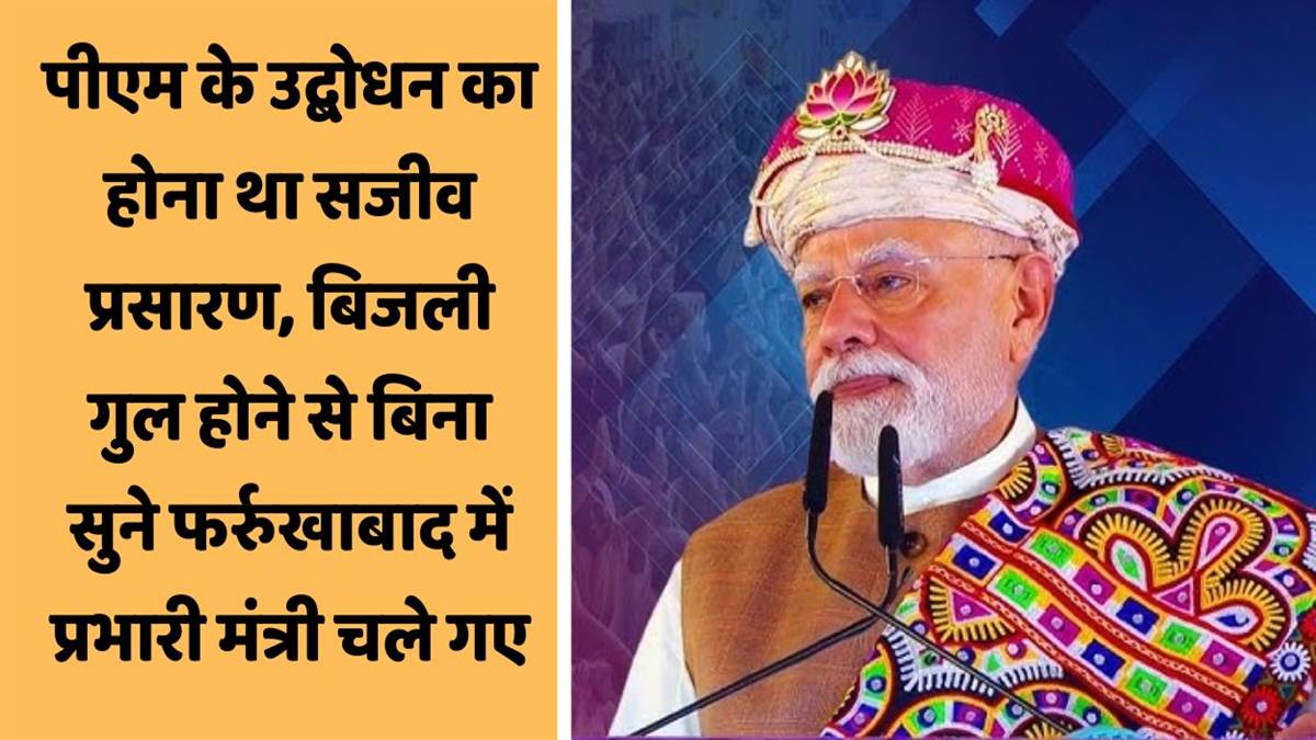 https://www.jagranimages.com/images/newimg/17092025/17_09_2025-pm_modi_birthday_speech_24050471.jpg