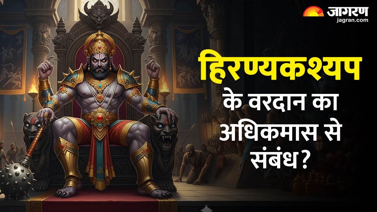 https://www.jagranimages.com/images/newimg/17092025/17_09_2025-prahlad_narasimha_story_24050076.jpg