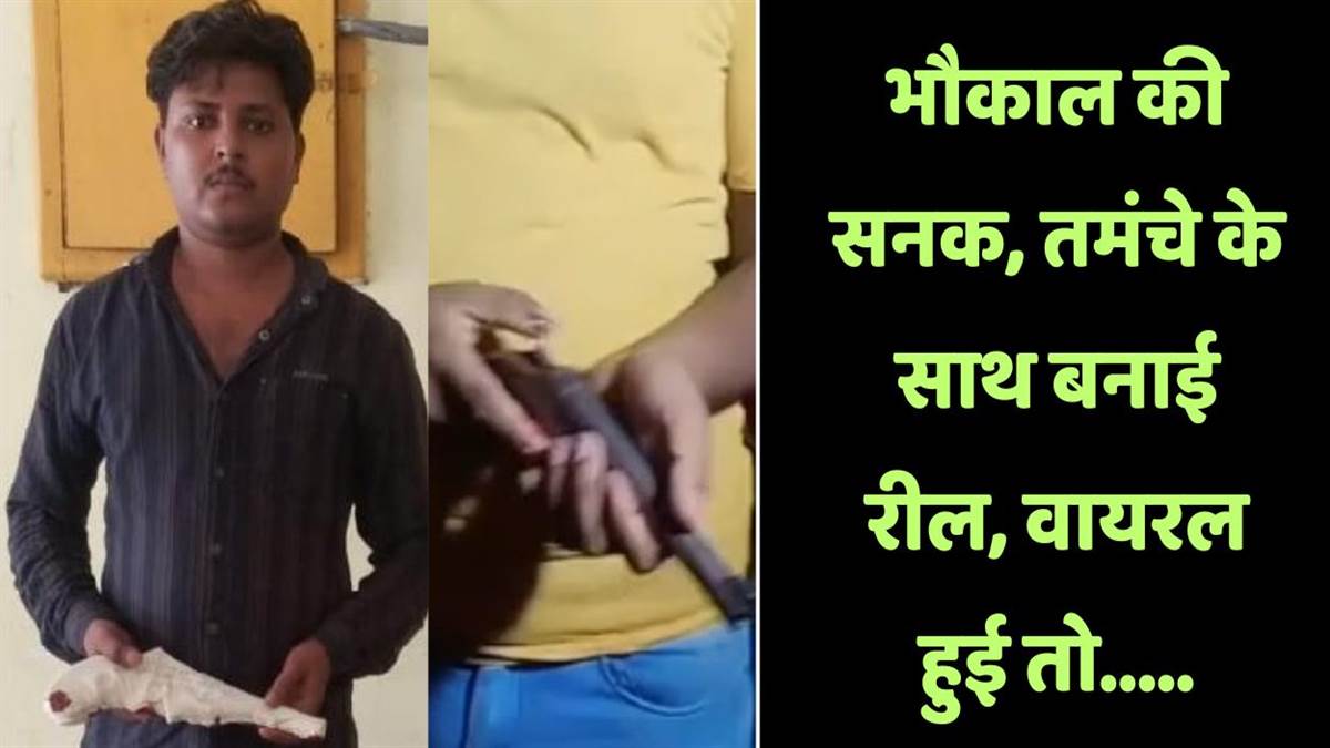 https://www.jagranimages.com/images/newimg/17092025/17_09_2025-reel_3_24050608.jpg