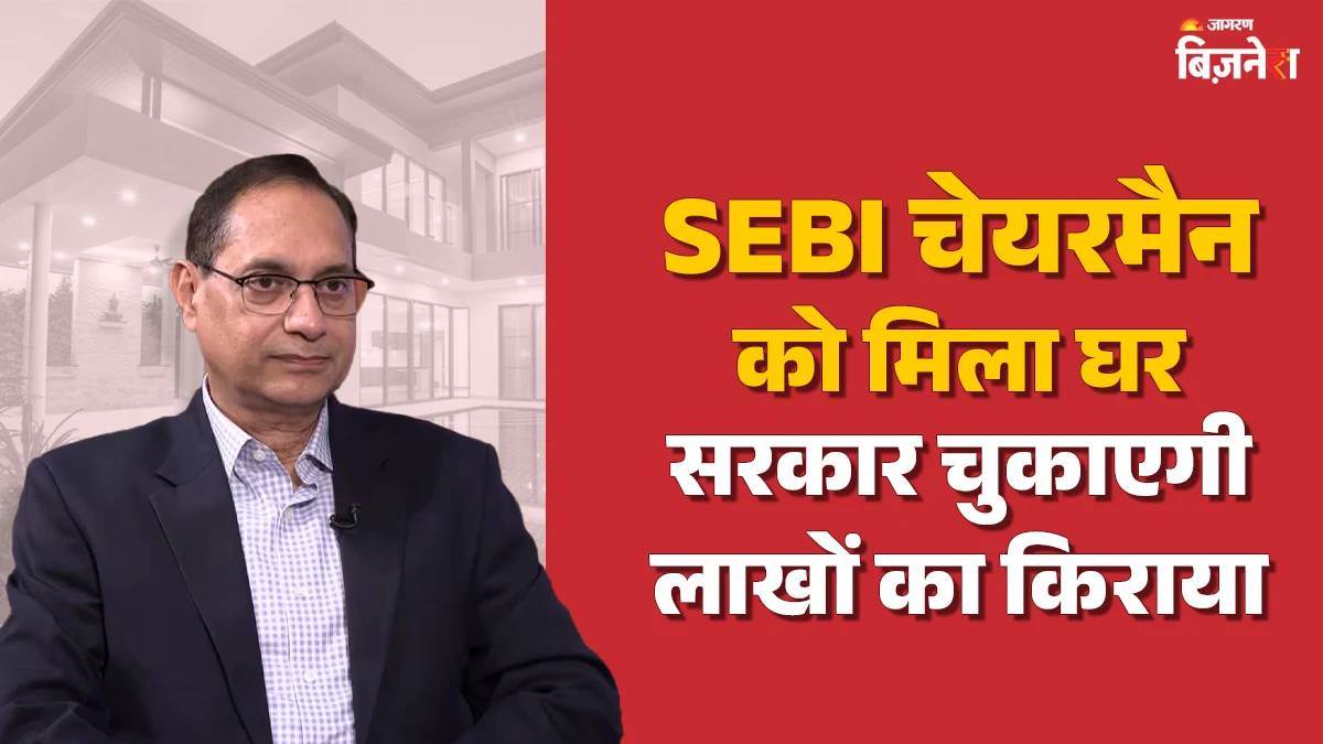 https://www.jagranimages.com/images/newimg/17092025/17_09_2025-sebi_chairmans_tuhin_kanta_pandey_24050340.jpg