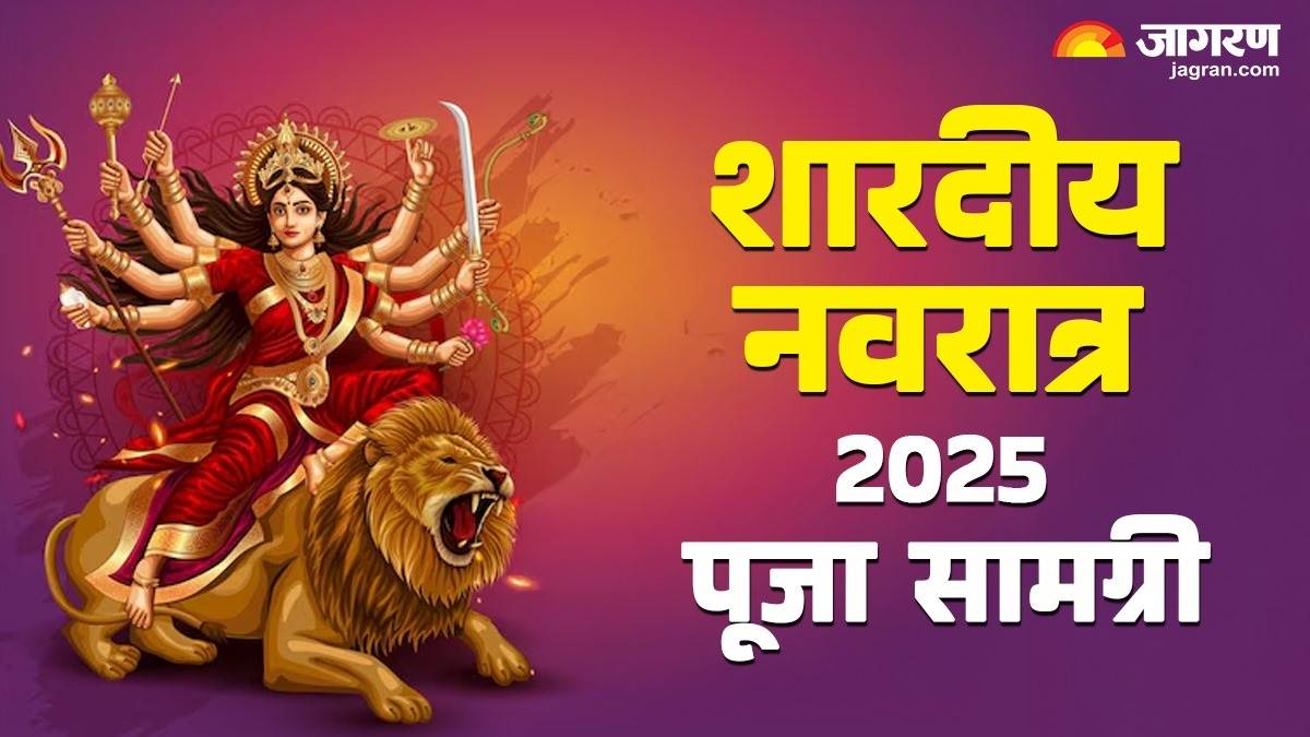 https://www.jagranimages.com/images/newimg/17092025/17_09_2025-shardiya_navratri_2025__24049879.jpg