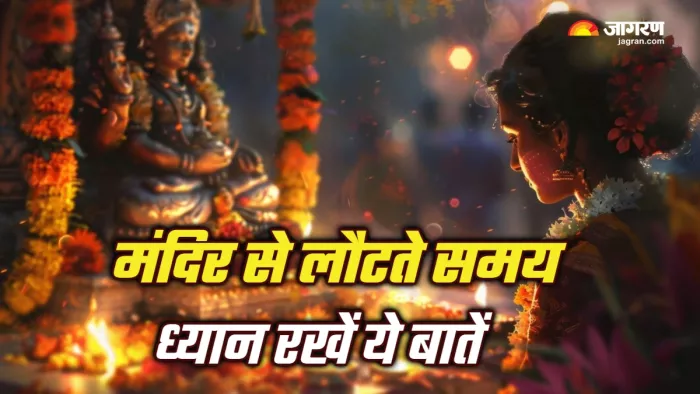 Mandir Tips in hindi (Picture Credit: Freepik) (AI Image)