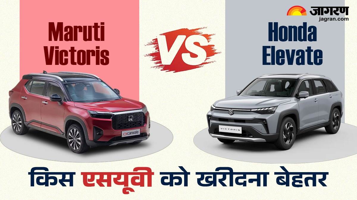 https://www.jagranimages.com/images/newimg/17092025/17_09_2025-victoris_vs_elevate_24048741_143511674.jpg