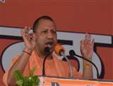 वाराणसी में सड़कों की दुर्दशा देख चढ़ा CM योगी आदित्यनाथ का पारा, 13 दिन में दुरुस्त करने का निर्देश