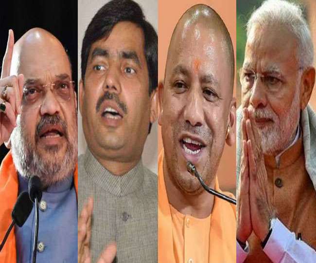 Bihar Assembly Election 2020: New list of star campaigners of BJP released;  PM Modi on the top, Shahnawaz and Rudy also included