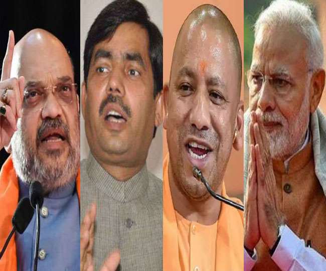 Bihar Assembly Election 2020: New list of star campaigners of BJP released;  PM Modi on the top, Shahnawaz and Rudy also included