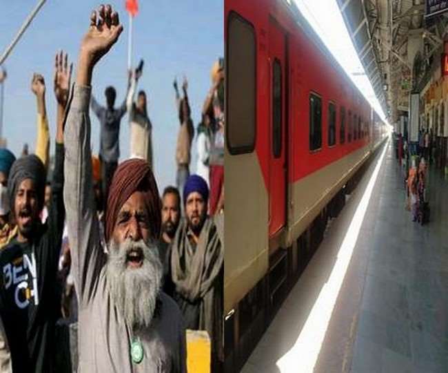 Rail Roko Andolan पंजाब में किसान रेल लाइनाें पर देंगे धरना लुधियाना
