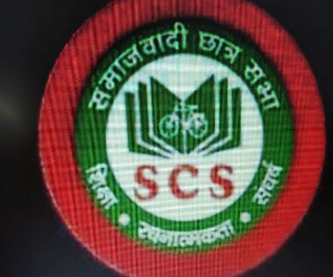 neha of allahabad university apppointed first national woman president of samajwadi chhatra sabha