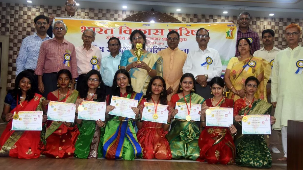 भारत विकास परिषद द्वारा आयोजित राष्ट्रीय समूह गान प्रतियोगिता में रांची के किस स्कूल के बच्चों ने किया टॉप