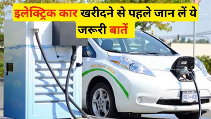 Things To Be Considered Before Purchasing An Electric Car