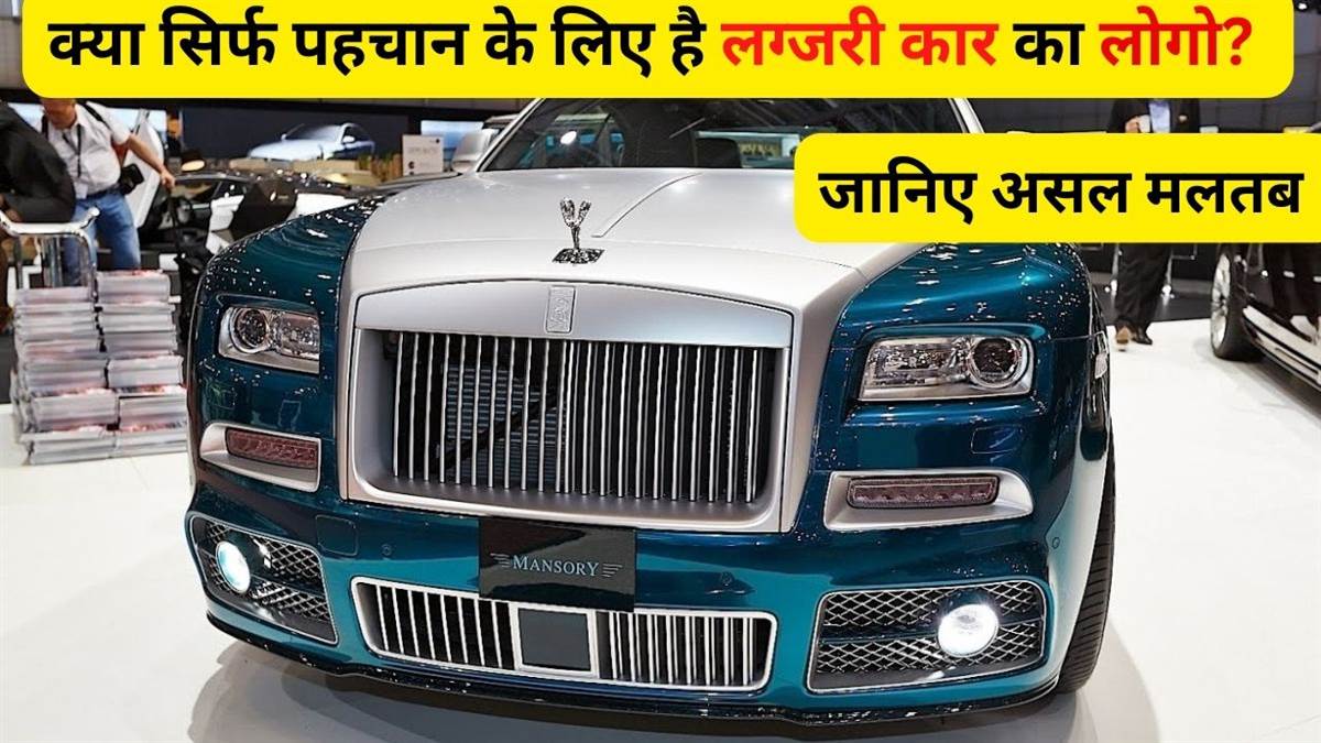 https://www.jagranimages.com/images/newimg/17102022/17_10_2022-luxury_car_logo__23147369.jpg