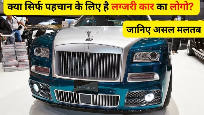 Top 5 Super Luxury Car Logos and their meaning